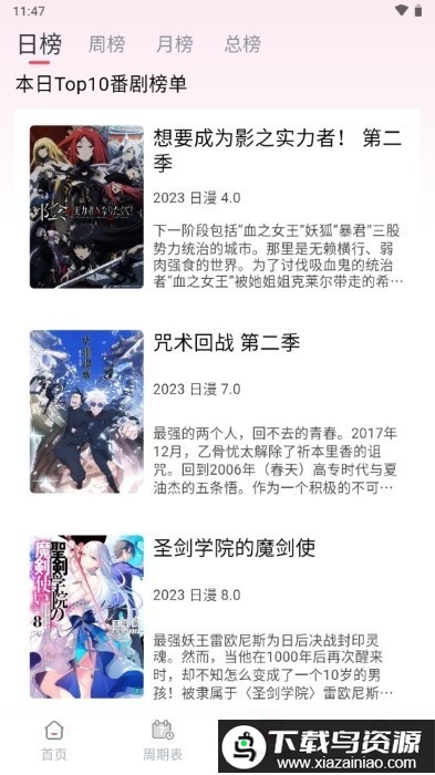 MuteFun app最新版截图1