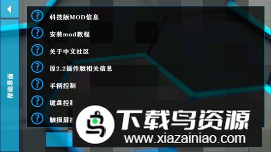 生存战争2.2科技版一周年版(生存战争周年纪念版)最新版截图4