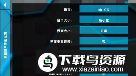 生存战争2.2科技版一周年版(生存战争周年纪念版)最新版截图5