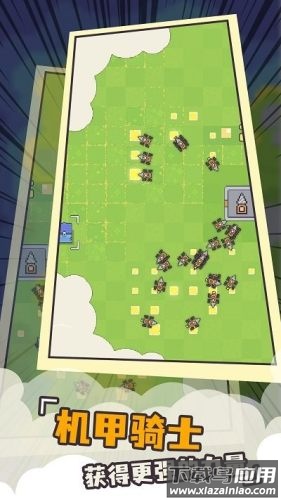 机甲骑士手游下载最新版截图2