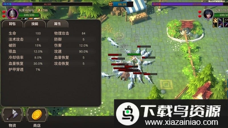 溪风谷之战最新版最新版截图1