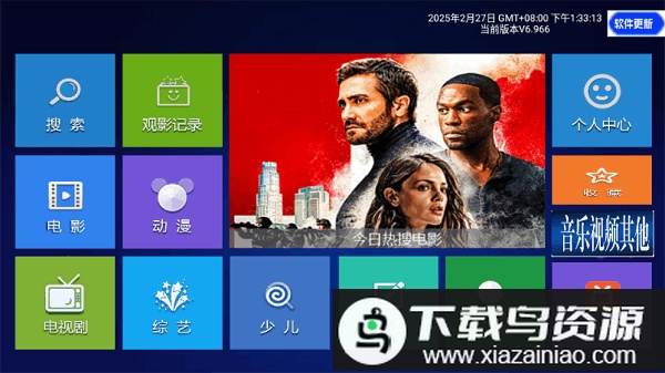 木木影视TV版截图1