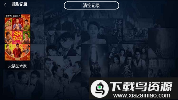 木木影视TV版截图2