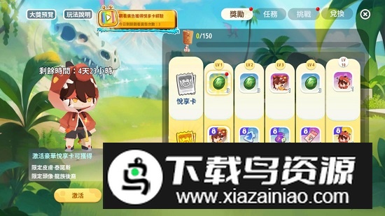 MINI WORLD迷你世界越南服安卓版截图5