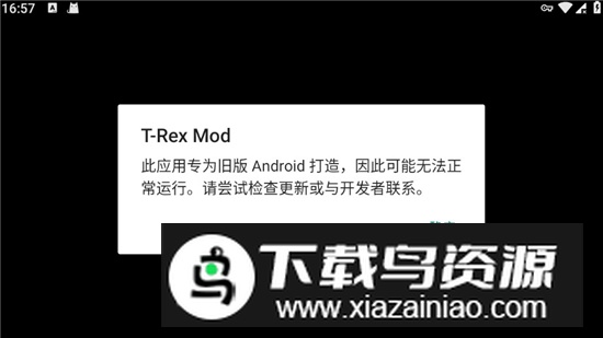 T-Rex Mod生存战争恐龙版双人版最新版截图1