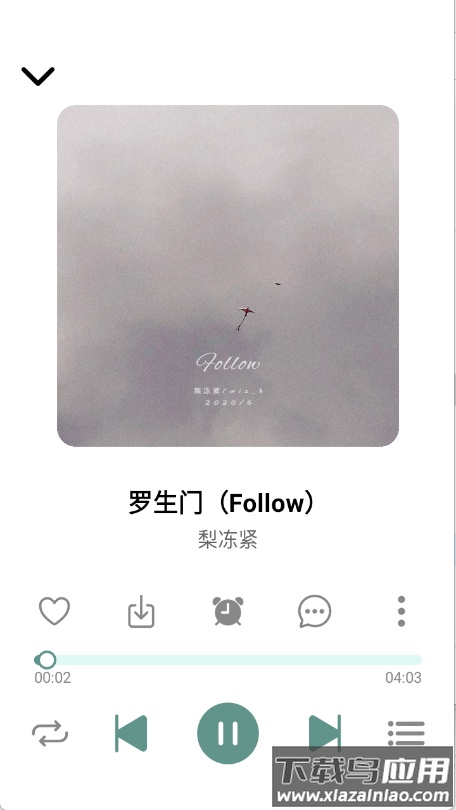 青听音乐Pro官方下载最新版截图2