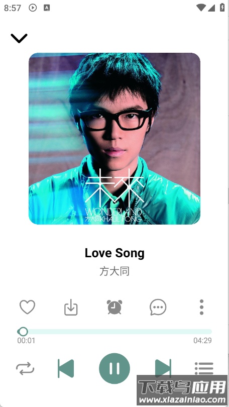 青听音乐Pro官方下载最新版截图3