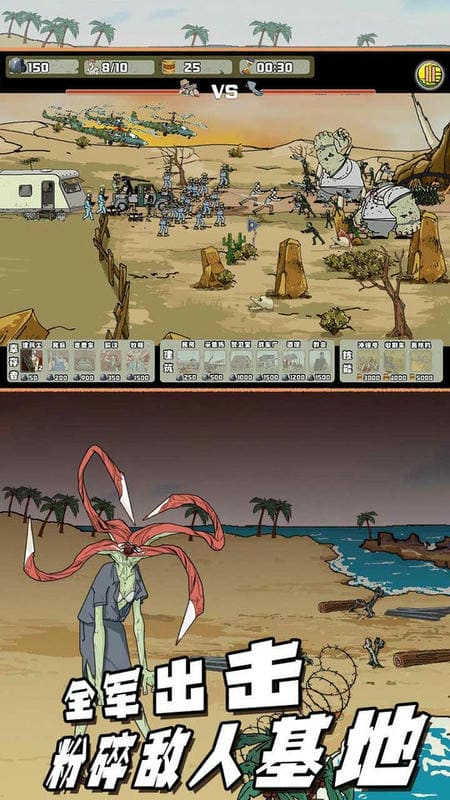 建筑工也疯狂破解版无限金币钻石最新版截图1