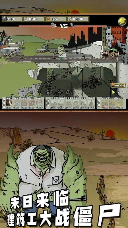 建筑工也疯狂破解版无限金币钻石最新版截图2