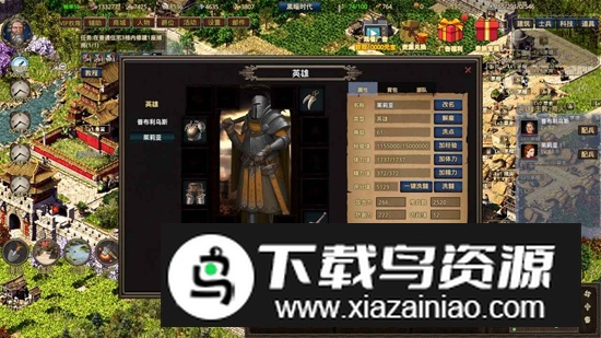 我在古代有座城手游2025最新版最新版截图3