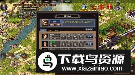 我在古代有座城手游2025最新版最新版截图4