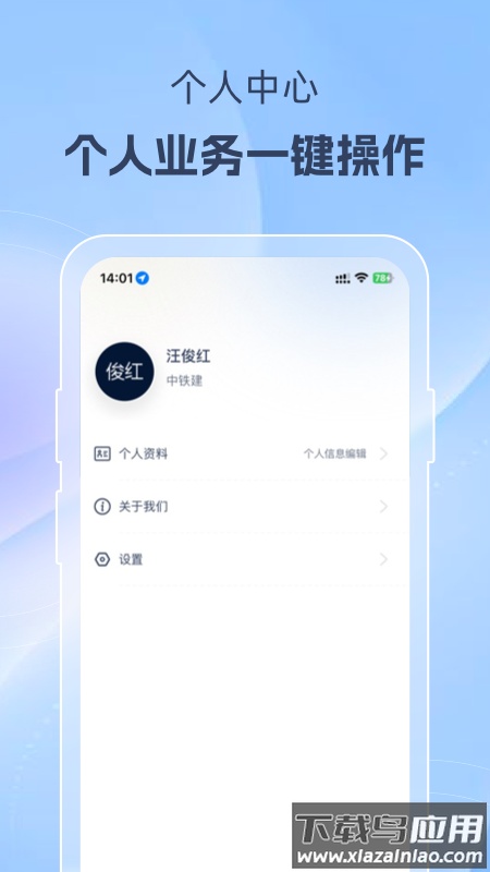 美好家运营端安卓版下载最新版截图3