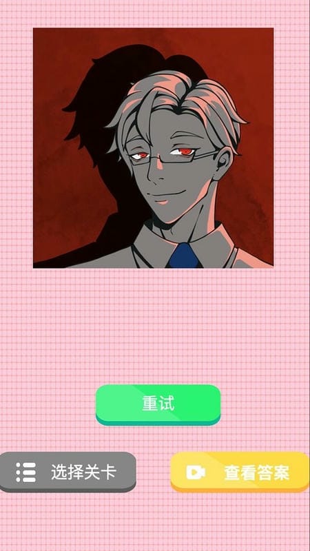 我不是渣女免广告版最新版截图3