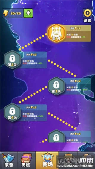 我只是一个球游戏下载截图2