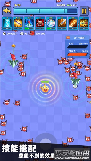 我只是一个球游戏下载截图4