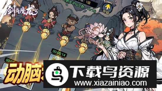 剑与魔龙2025游戏手机版最新版截图2