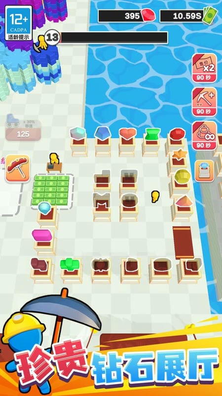 挖矿成首富内置菜单免广告最新版截图2