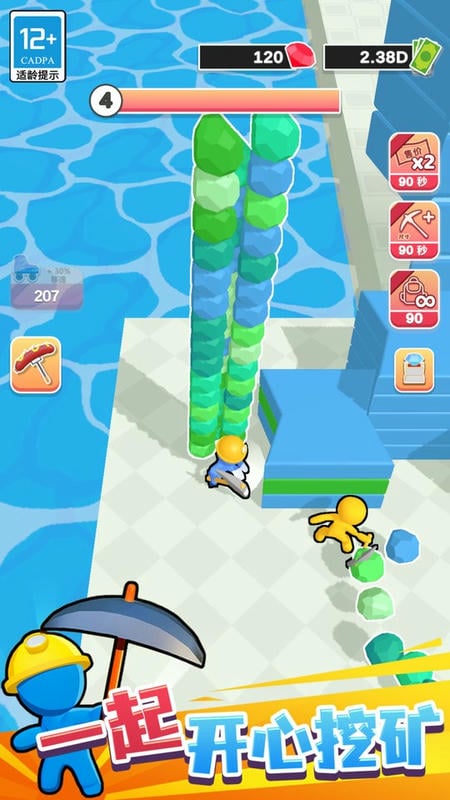 挖矿成首富内置菜单免广告最新版截图3