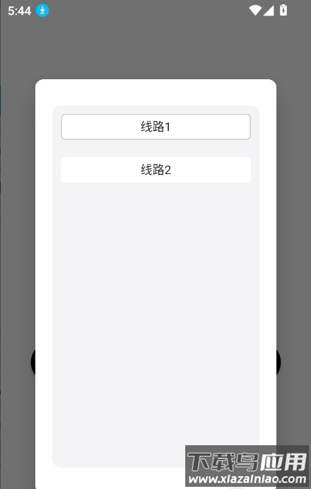 DickCatAI聊天下载最新版截图1