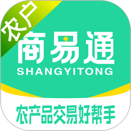 商易通农户手机版