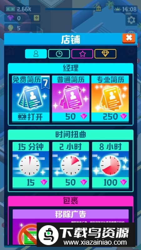 Idle Bank闲置银行中文破解版无限金钱版截图3