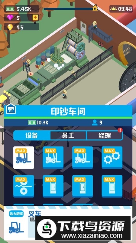 Idle Bank闲置银行中文破解版无限金钱版截图6