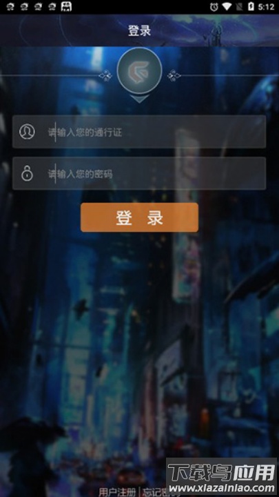 游聚游戏平台免费版截图2