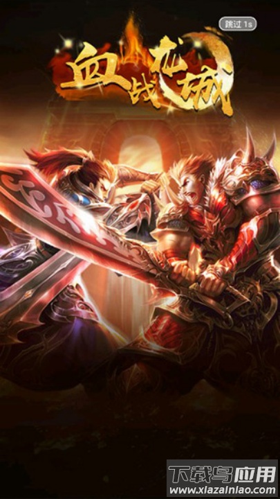 游聚游戏平台免费版截图3