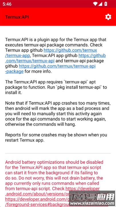 Termux:API安装包最新版截图3