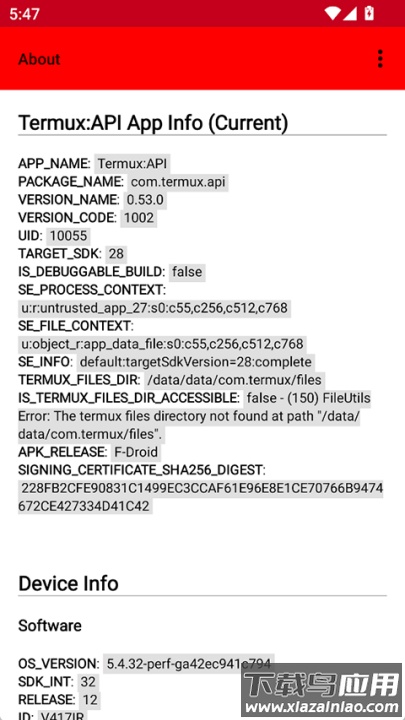 Termux:API安装包最新版截图4