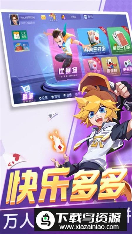 永州包牌安卓手机版最新版截图1