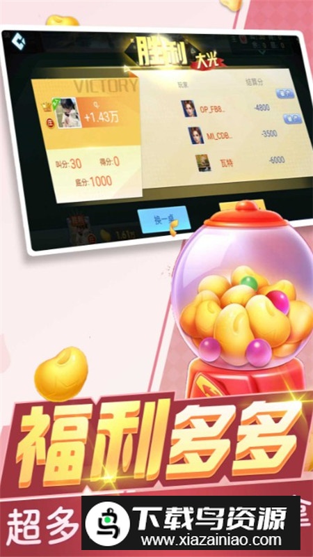 永州包牌安卓手机版最新版截图2