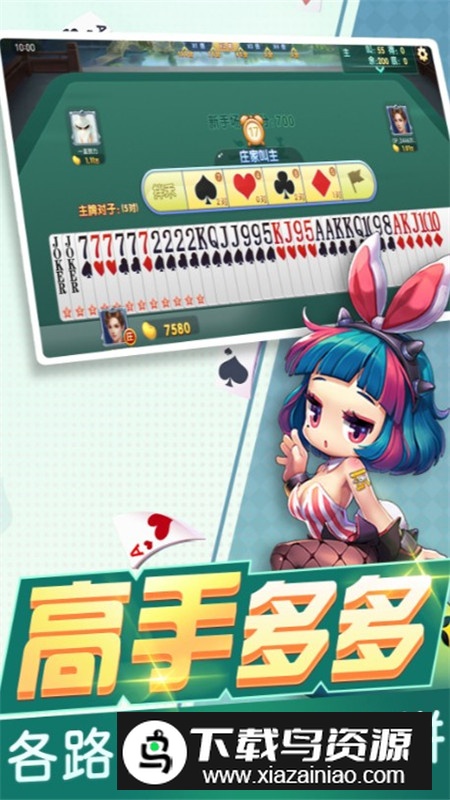 永州包牌安卓手机版最新版截图3