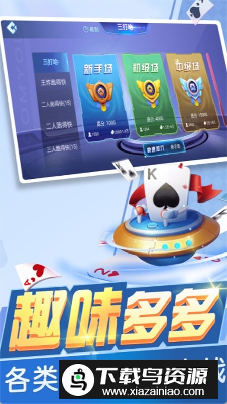 永州包牌安卓手机版最新版截图4