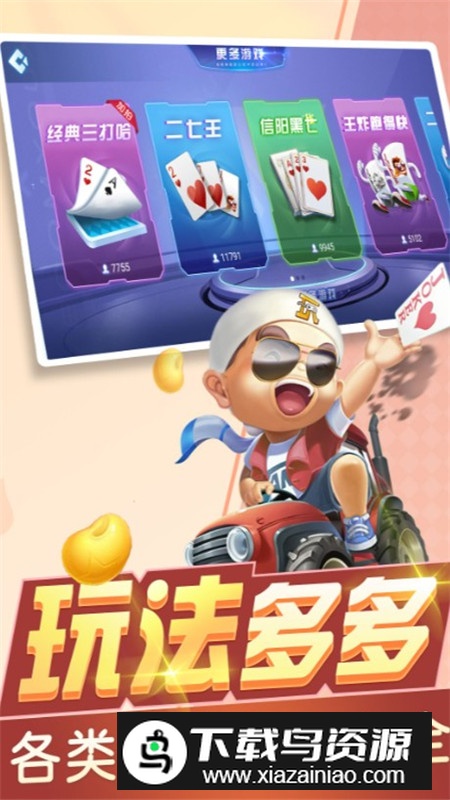 永州包牌安卓手机版最新版截图5