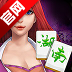 湖南耒阳字牌最新版手机版