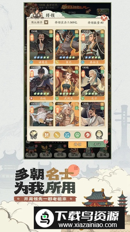 时光大爆炸手游官方正版最新版最新版截图4