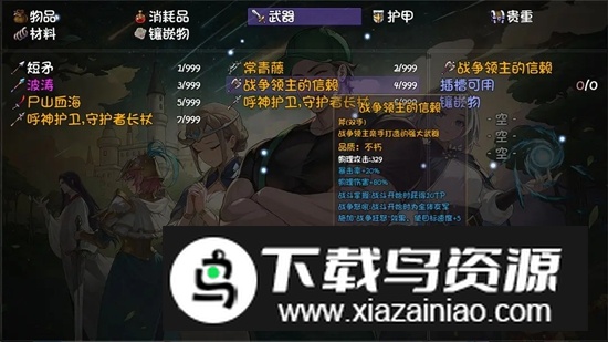 再刷一把2金色传说游戏手机版最新版截图2