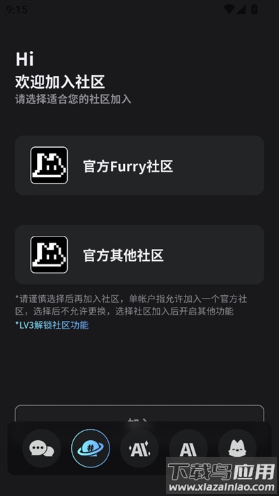 FurryBar冒险酒馆app下载最新版截图1