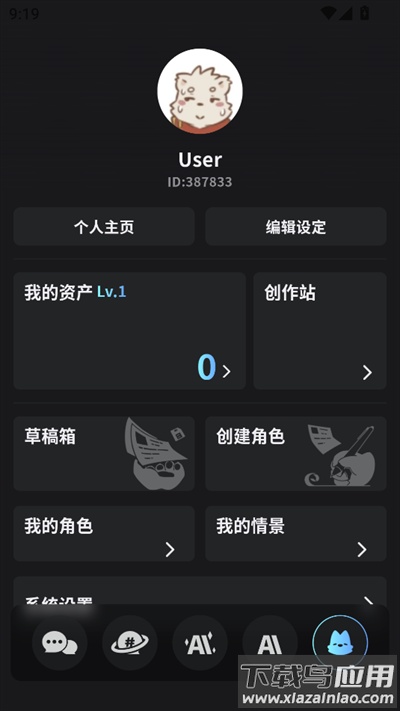 FurryBar冒险酒馆app下载最新版截图3