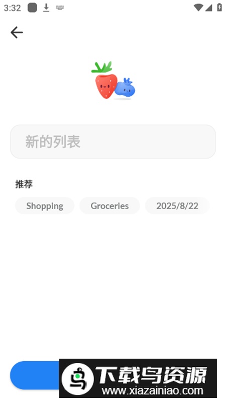 Listonic购物清单app官方版最新版截图3