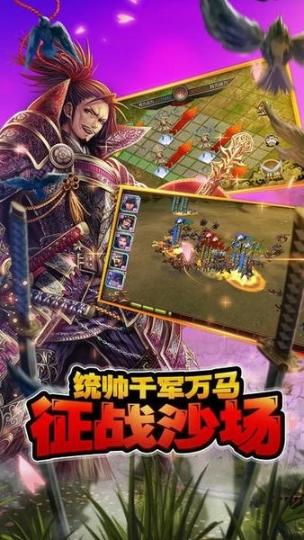 太阁立志传5完全汉化版最新版截图3