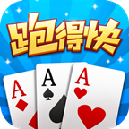 湖南跑得快官方正版安装包