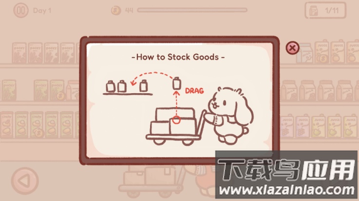 零食超市游戏截图1