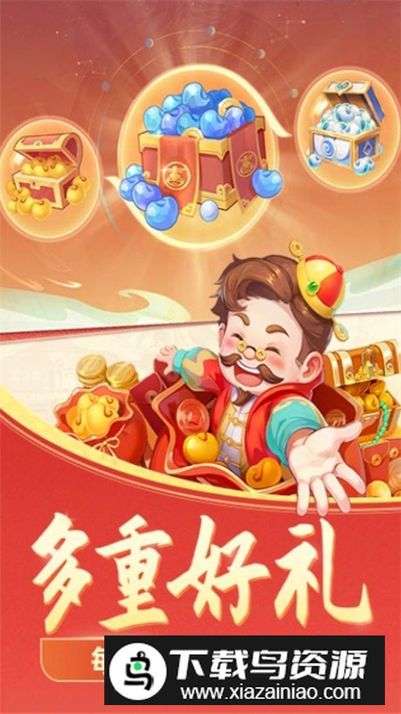湖南骨牌安卓手机版截图