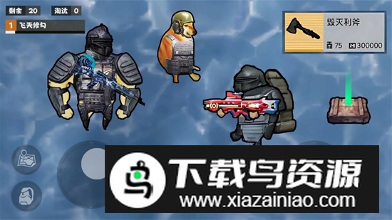 地铁逃脱蝴蝶刀游戏官方最新版截图