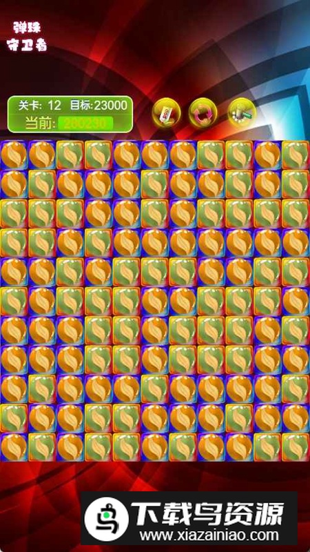 弹珠守卫者游戏最新版本截图