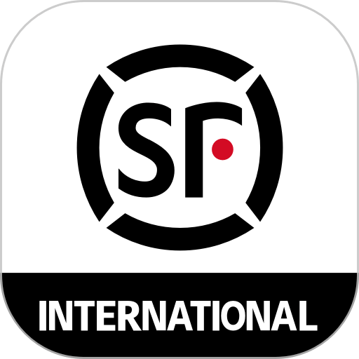 顺丰国际快递软件