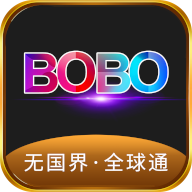 bobo浏览器黑色版本(无国界全球通)