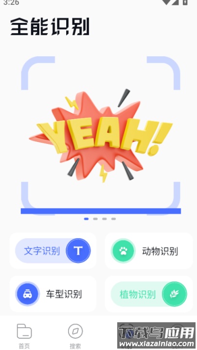 bobo浏览器黑色版本(无国界全球通)截图2